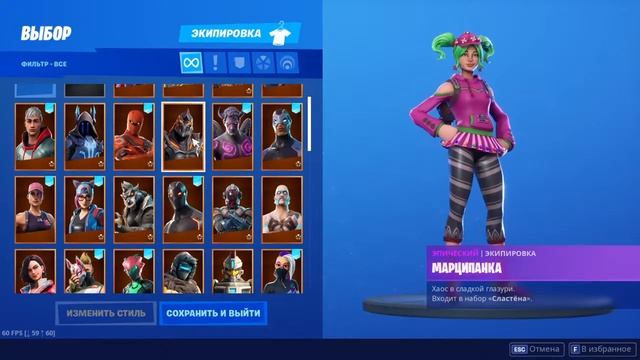 Fortnite СТРИМ , НОВЫЙ БЕТМАН ПАК КАЖДЫЕ ПЯТЬ ЛАЙКОВ ДМ смотреть онлайн