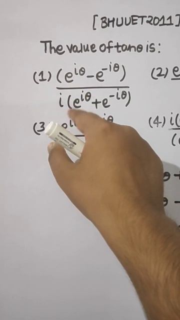 #trigonometry #euler #complexnumber #algebra #argument #bhuuet #ndamath #jeemain #nda2021 #kcet смотреть онлайн