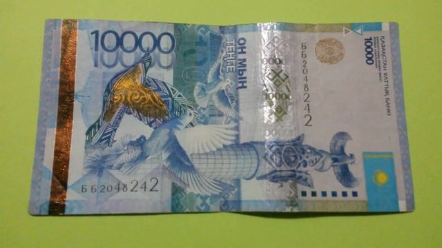 БАНКНОТА 10 000 ТЕНГЕ № серии ББ2048242 на салатовой поверхности 26-го Января - ДЕНЕЖНЫЙ ПОТОК смотреть онлайн