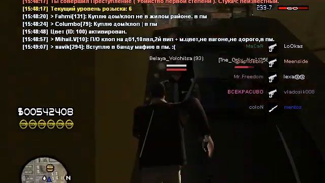 db смотреть онлайн