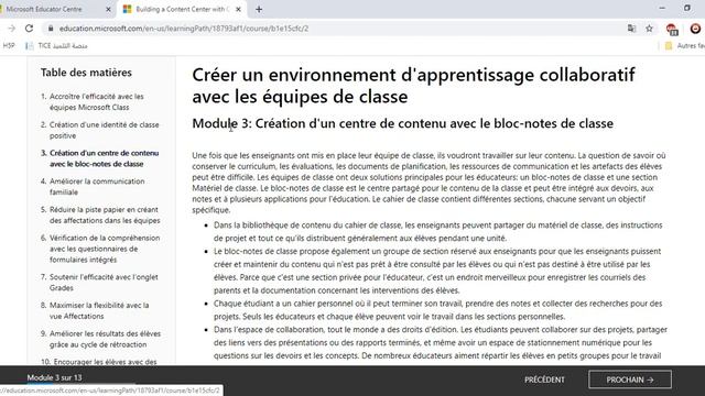 Microsoft خاص بالتلاميذ كيفية الحصول على شواهد معتمدة من شركة смотреть онлайн
