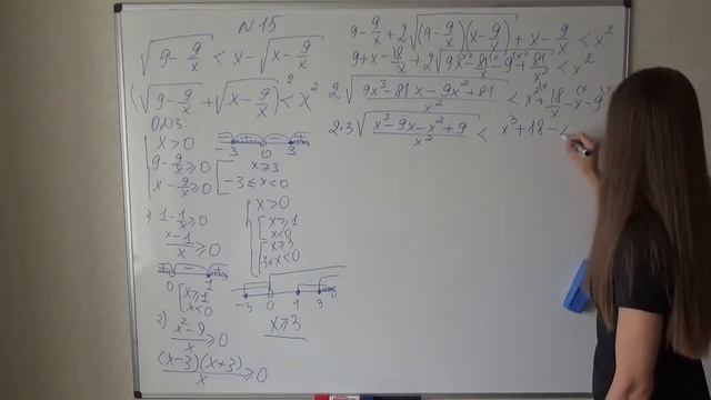 Задания №13, 15, 17 из 206 варианта Ларина смотреть онлайн