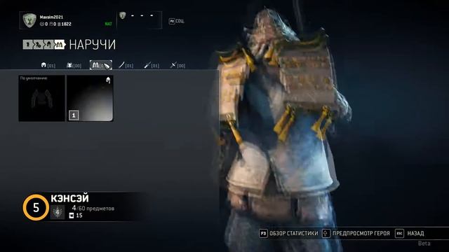 For Honor Beta-ХОРОШАЯ ИГРА! МНЕНИЕ