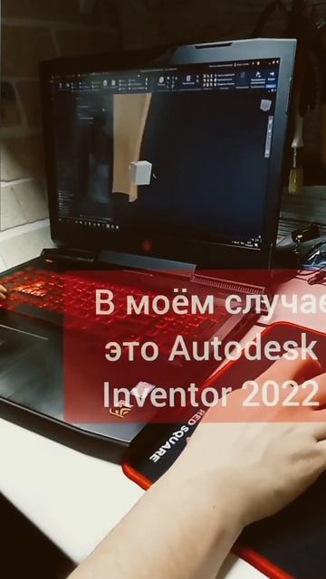 3D-моделирование накладок на протез для последующей 3D-печати #diy #3dprinting #3dmodeling #shorts
