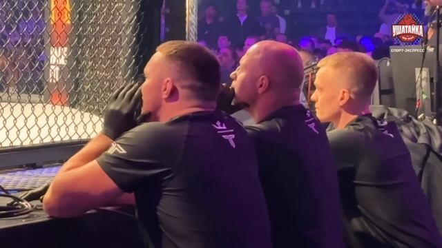 Федор Емельяненко смотрит бой Вадима Немкова / НЕМКОВ РАЗНЕС ДЖОНСОНА! смотреть онлайн