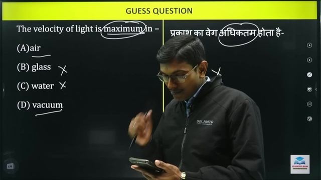 Physics Question Bank Solution Class 12 Bihar Board | 12th Physics Objective 2023 | Education Baba смотреть онлайн