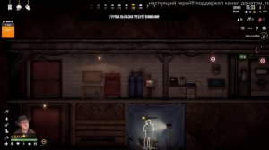 Sheltered 2 -  ДВОЕ ВЫЖИВШИХ! ВЫХОД ИЗ БАЗЫ ТОЛЬКО ПО ЗАДАНИЯМ!  МАКС. СЛОЖНОСТЬ! БЕЗ ЗАГРУЗОК ! #