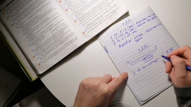 Номер 616 математика 6 клас Тарасенкова смотреть онлайн