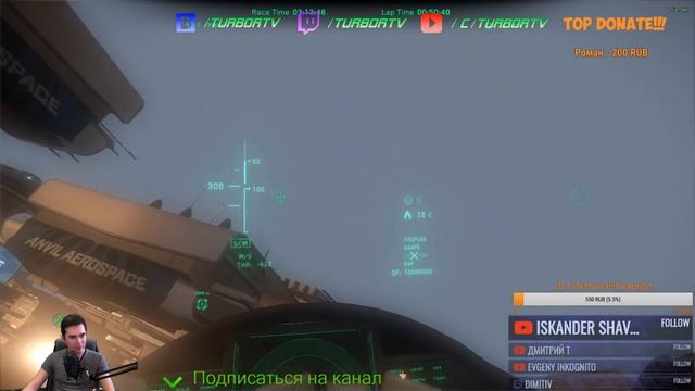 Star Citizen: Гонки: AVENGER TITAN смотреть онлайн