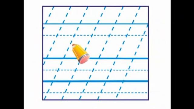 Алгоритм написання великої літери Є