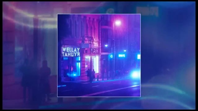 танцуй пока пьяная пьяная ты пьяна смотреть онлайн