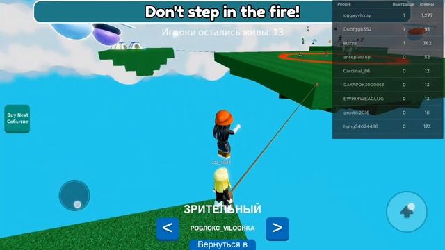 КРАСНЫЙ КРУГ В ROBLOX!!! меня опять не слышно извините.