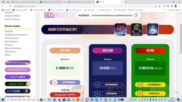 Вывод бонусов 795 евро! 4.10.22 Татьяна смотреть онлайн