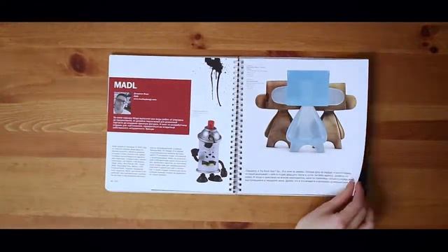 Массы Пластмассы. Книга о виниловых фигурках.