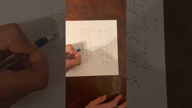 10-сынып Көпмүше. есеп 5.5