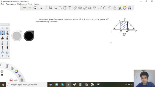 Разбор задач №3 планиметрия ЕГЭ профиль