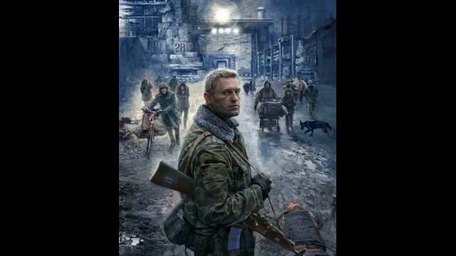 Алексей Доронина, Чёрный день смотреть онлайн