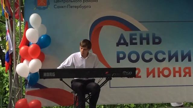 12 июня 2017 года (День России, СПб) смотреть онлайн