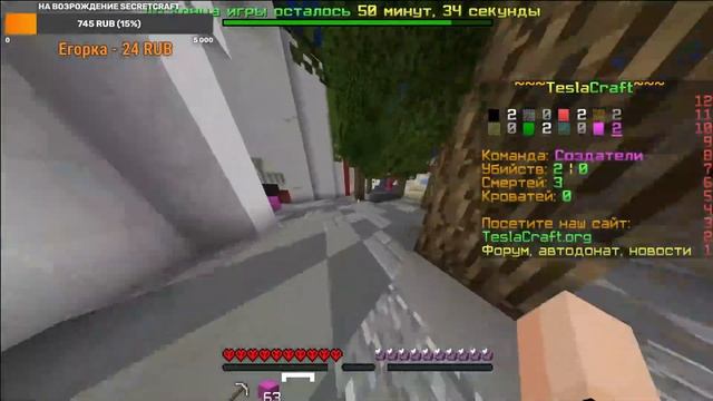 Стрим по Minecraft | Играем с подписчиками IP В ЧАТЕ смотреть онлайн