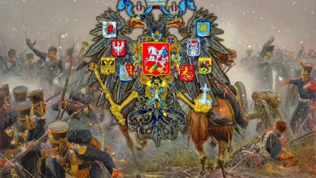 Rusya İmparatorluğu Milli Marşı [Russian National Anthem] смотреть онлайн