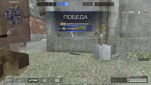 Warface оооо самураии смотреть онлайн
