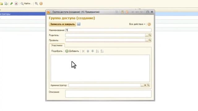 Запуск магазина на 1С Розница 2 0 Часть 1 смотреть онлайн