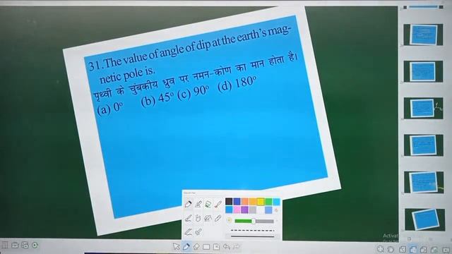 12th Physics ( VVI Objective & Subjective) बिहार बोर्ड