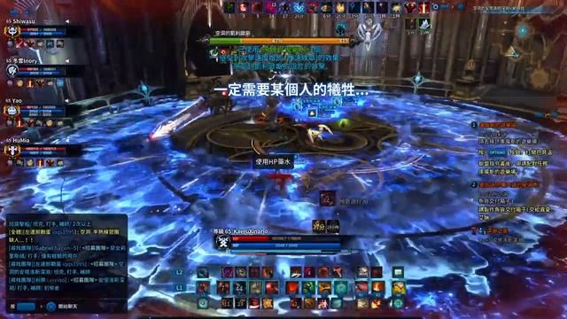 Tera PS4 Asia AAHM Time Attack Season4(13:48) Full rush warrior dps POV смотреть онлайн