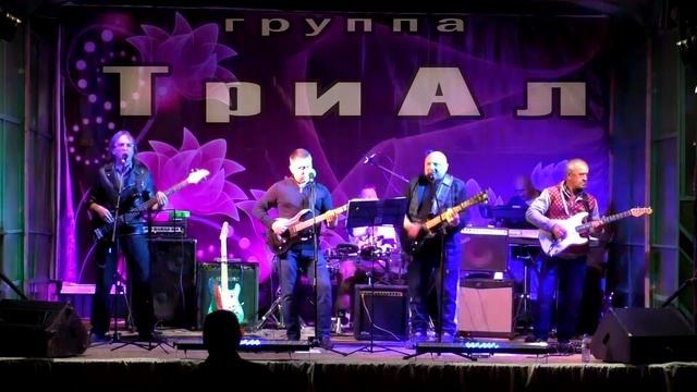 ТриАл Авсюнино смотреть онлайн
