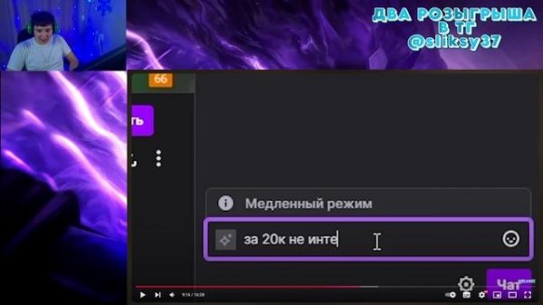 SLIKS37 СМОТРИТ - OBLOME ЗАДОНАТИЛ СТРИМЕРАМ ЧТОБЫ ОНИ СЫГРАЛИ С ЧИТАМИ НА СТРИМЕ В CS2