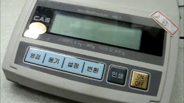 카스저울MWII 300 동영상 смотреть онлайн
