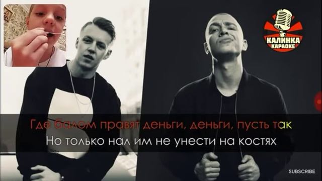 Я со своим ужасным я со своим ужасным голосом пою караоке смотреть онлайн