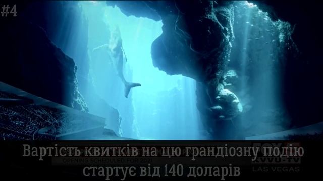 MSG Sphere Лас-Вегас смотреть онлайн