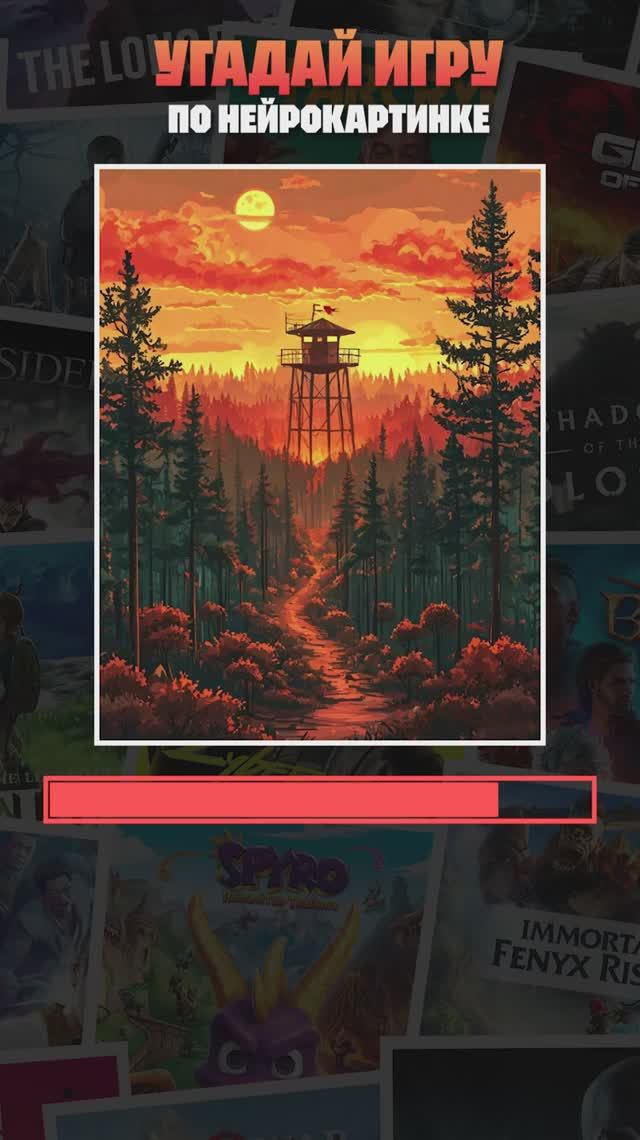 Угадай игру по нейрокартинке! #викторина #квиз #игры #шортс #рекомендации #хочуврек #топ #тренды смотреть онлайн