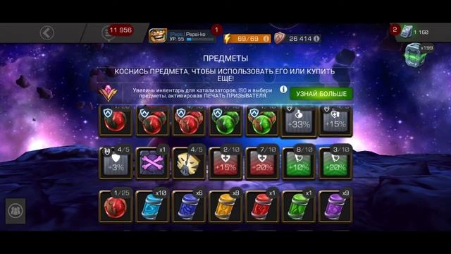 Печенюха на МАХ. смотреть онлайн