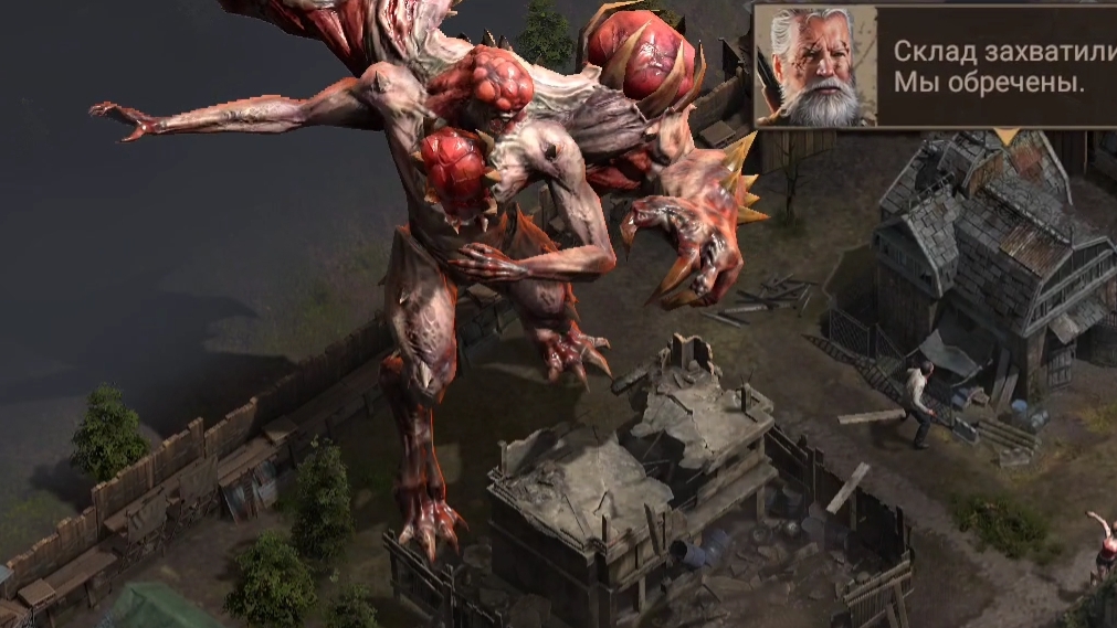 Doomsday: Last Survivors