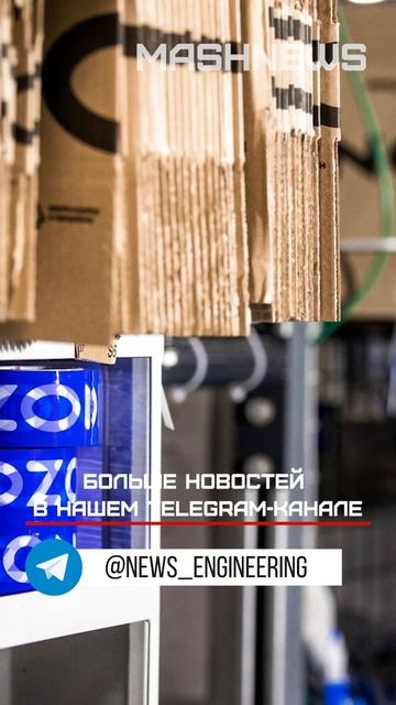 Собственное устройство для измерения габаритов и веса товара разработала компания Ozon смотреть онлайн