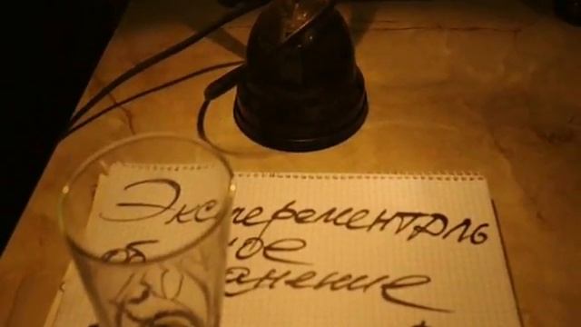 Дашафедор. Фасоль и Одиночество