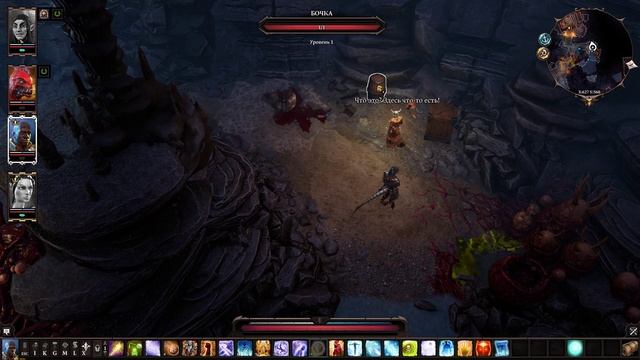 Divinity Original Sin 2 10 03 2017 01 51 45 10 1 смотреть онлайн