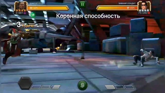 Доктор Вуду.ПЕРВЫЙ ВЗГЛЯД смотреть онлайн