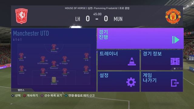[60회 KFPL 1라운드] Latte is horse VS Manchester UTD смотреть онлайн