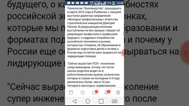 МОНОГОРОДА В ФУТУРПОЛИСЫ - долгосрочная программа развития смотреть онлайн