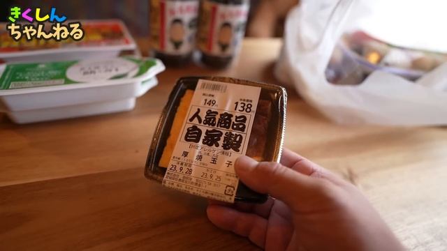 あの人気YouTuberも来店！【海鮮バーベキューが食べれちゃう車中泊施設】RVパークおながわ＆浜焼きコーナー。宮城県女川の旅 смотреть онлайн