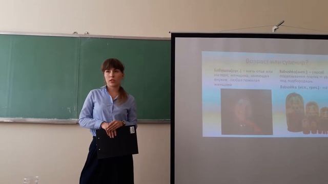 Муравьева Я. А. Русские заимствования в европейских языках смотреть онлайн