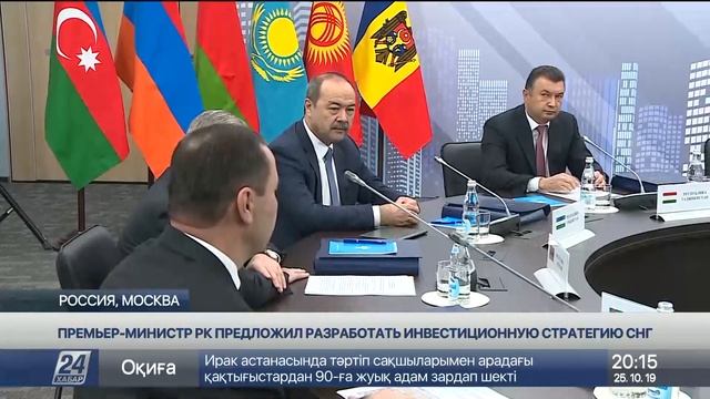 А.Мамин принял участие в заседании Совета глав правительств СНГ в Москве смотреть онлайн