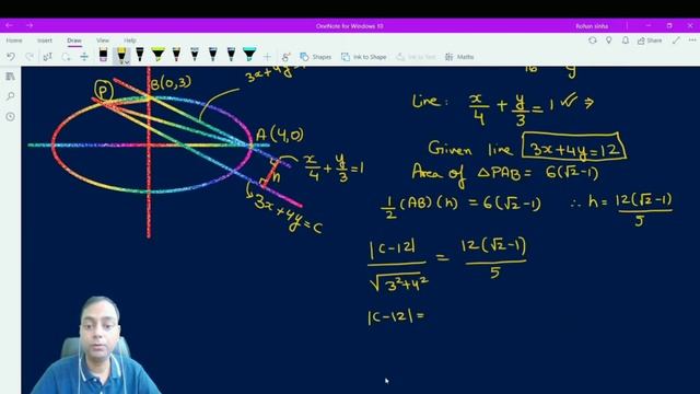 Ellipse Question смотреть онлайн