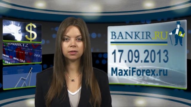 Daily-17.09.2013 смотреть онлайн