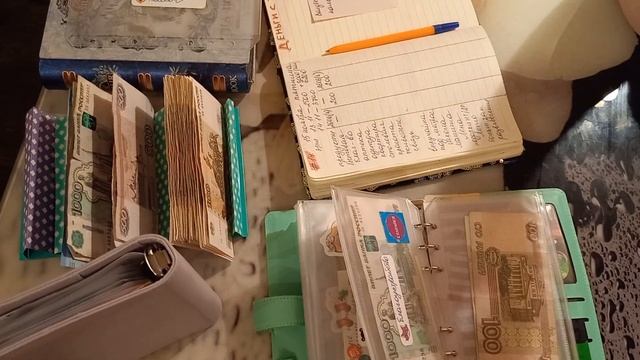 #14 Распределение/система конвертов/ заплати налоги и живи спокойно🙂 смотреть онлайн