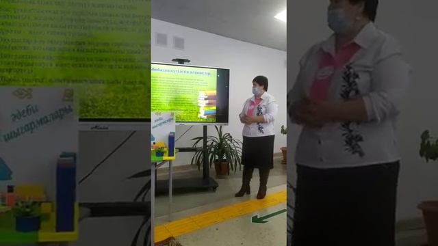 Оқуға құштар мектеп(1) смотреть онлайн