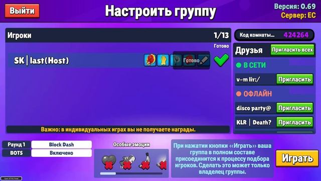 СТРИМ Стамбл Гайс | ИГРАЮ с ПОДПИСЧИКАМИ на ВОЛНЫ / ПАНЧЫ | БИТВА КОМАНД | смотреть онлайн